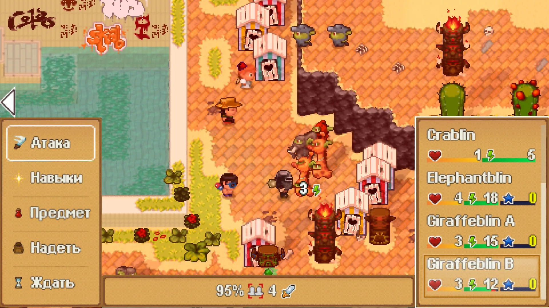 Doom & Destiny Worlds [мод: меню] Screenshot 4