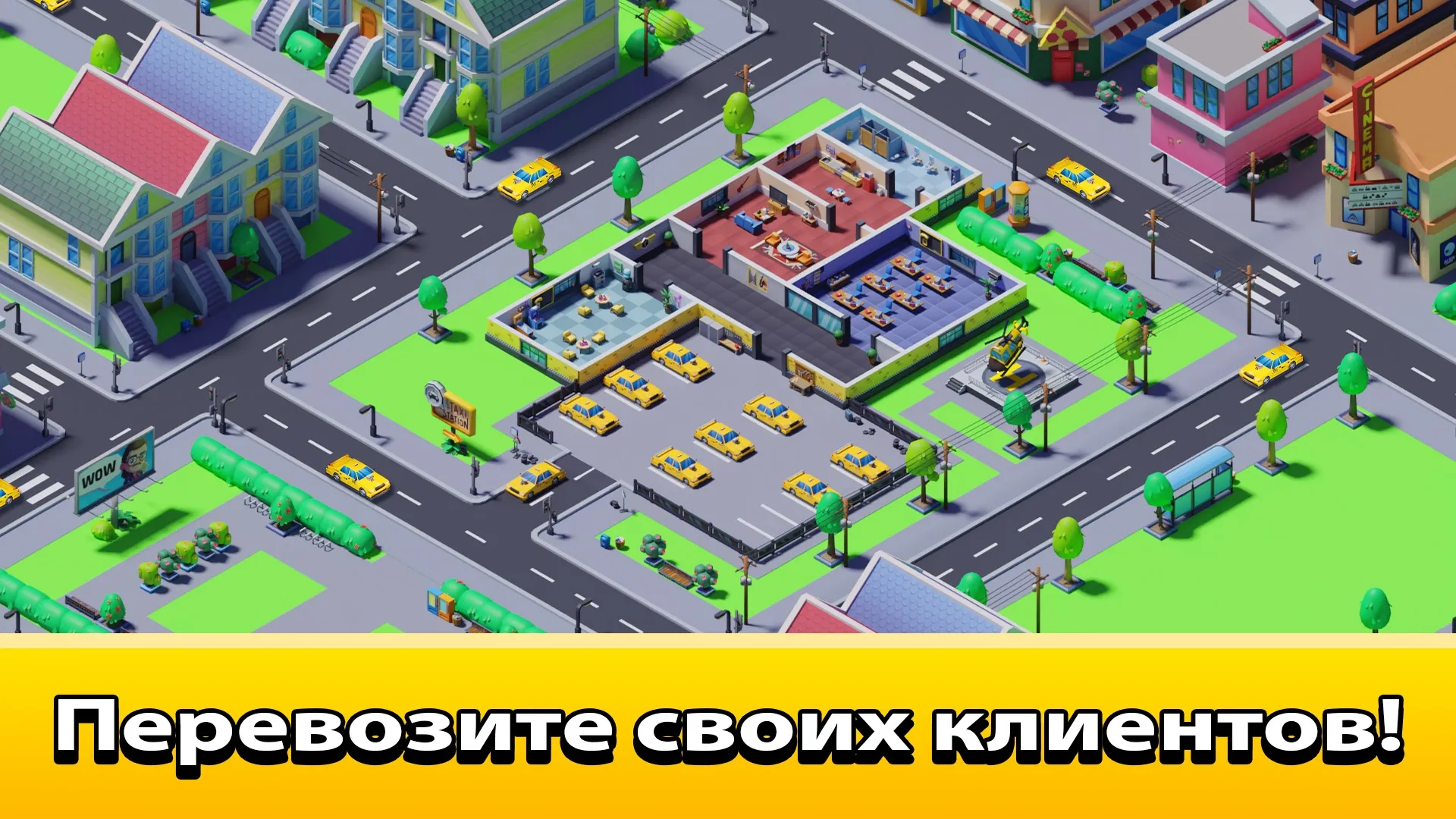 Idle Taxi Tycoon [мод: много денег] Screenshot 4