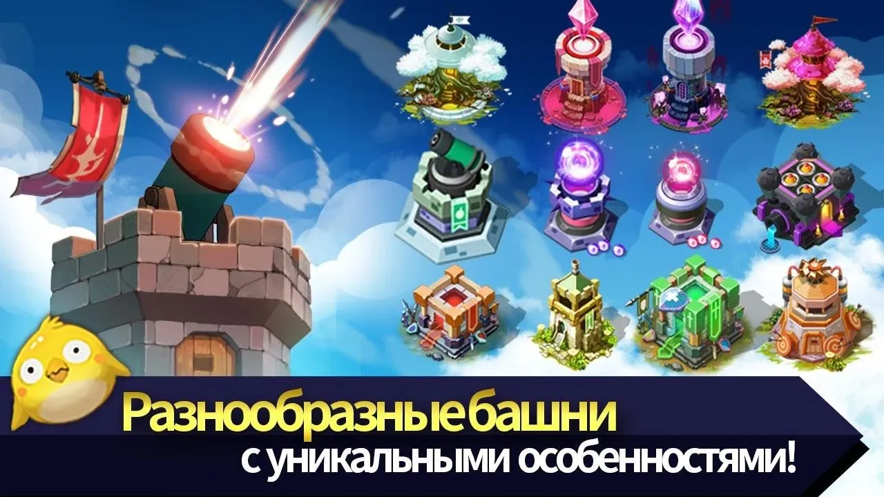 Король защиты героев [мод: много денег] Screenshot 1
