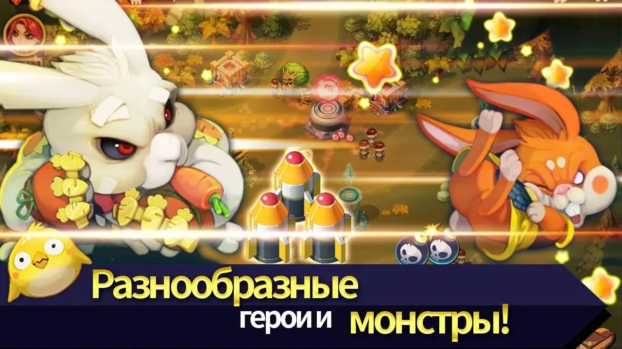 Король защиты героев [мод: много денег] Screenshot 2