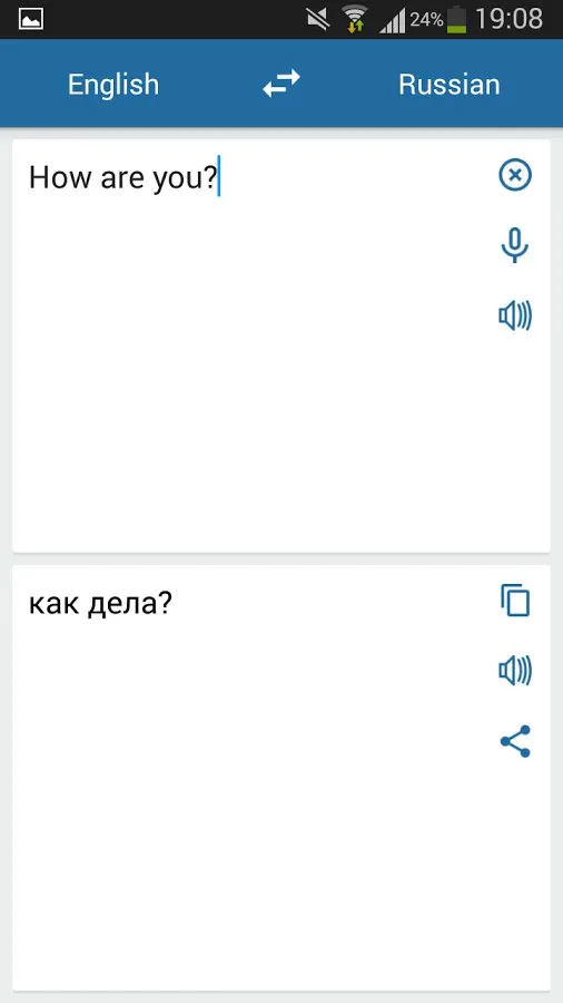 Русско Английский Переводчик Screenshot 2