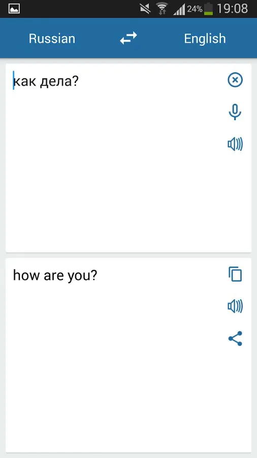 Русско Английский Переводчик Screenshot 3