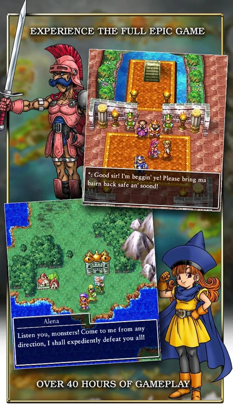 DRAGON QUEST IV [мод: полная версия] Screenshot 2