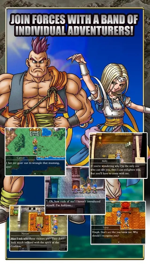 DRAGON QUEST VI [мод: много денег] Screenshot 3