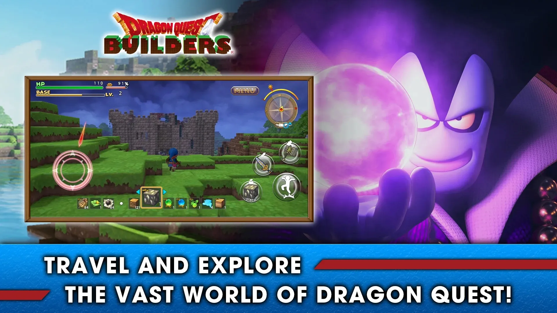 DRAGON QUEST BUILDERS [мод: меню] Screenshot 1