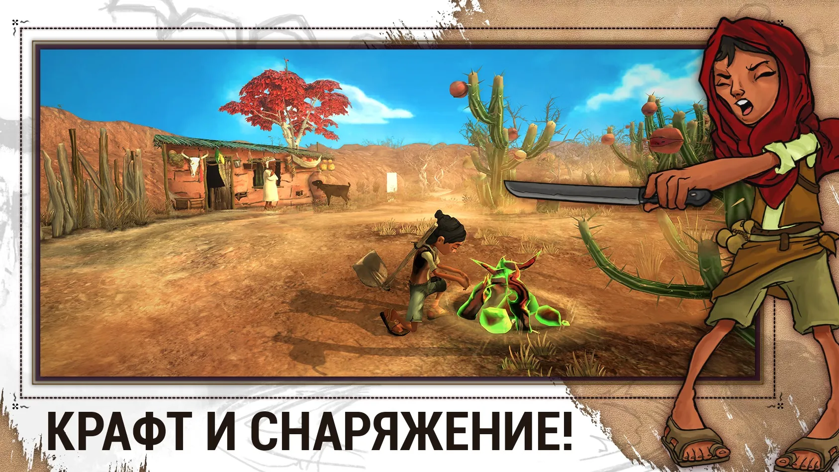 ARIDA: Backland's Awakening [мод: меню] Screenshot 3