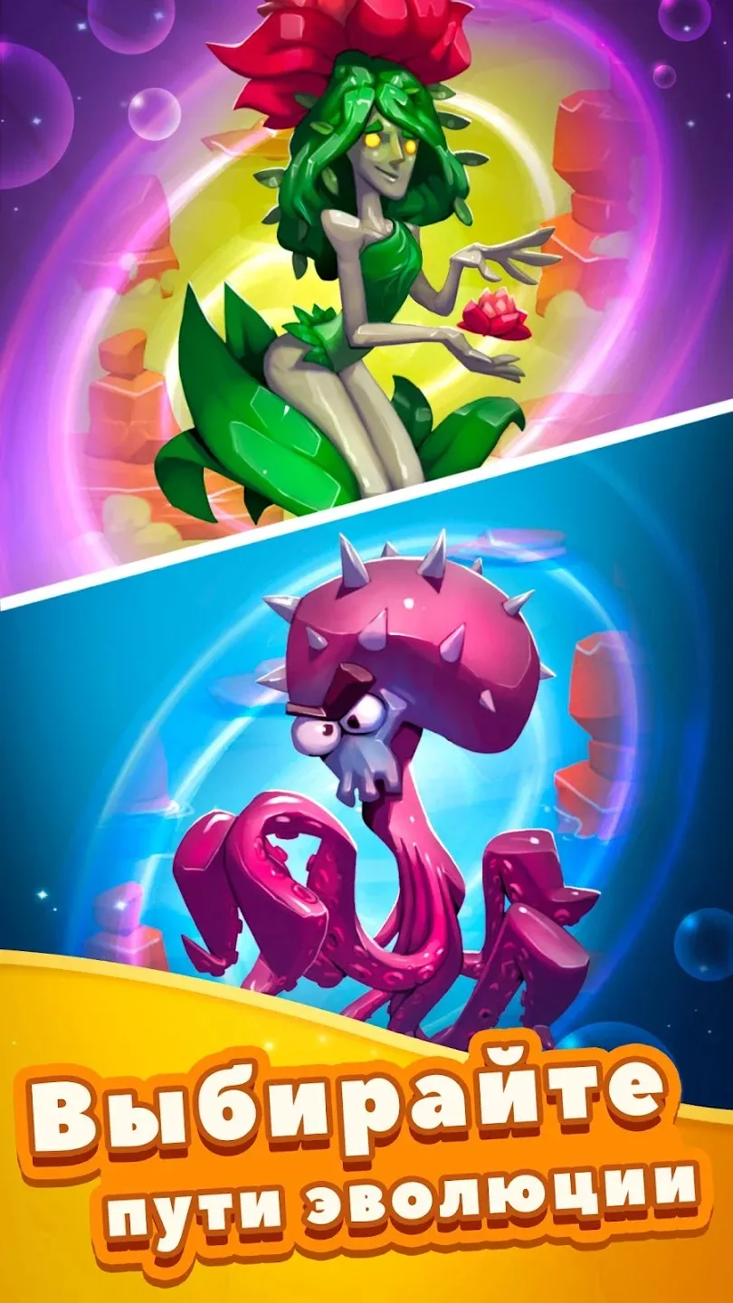 Tap Tap Monsters: Эволюция [мод: много денег] Screenshot 2