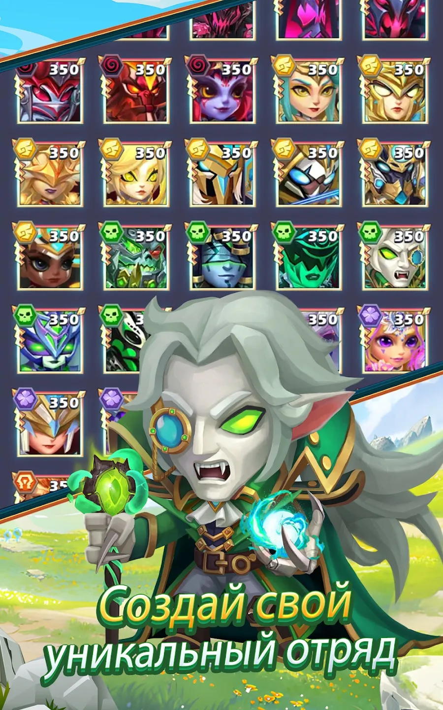 Taptap Heroes:ldle RPG [мод: высокая скорость] Screenshot 1
