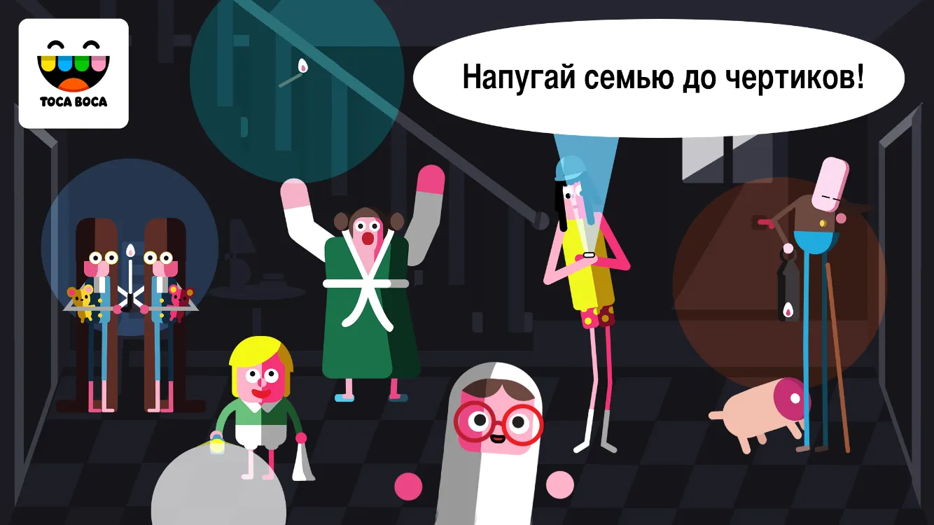 Toica Boo [мод: полная версия] Screenshot 5