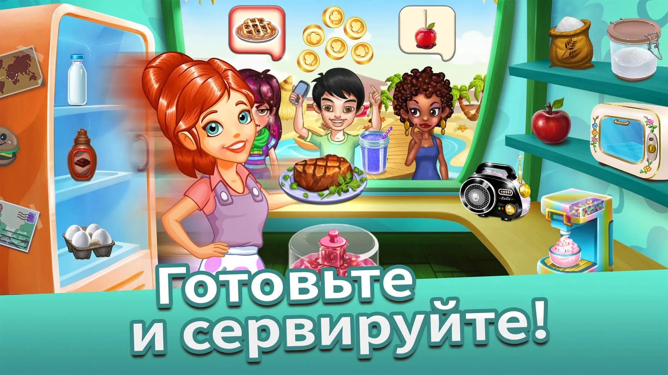 Cooking Tale – игры кулинарии [мод: много денег] Screenshot 1