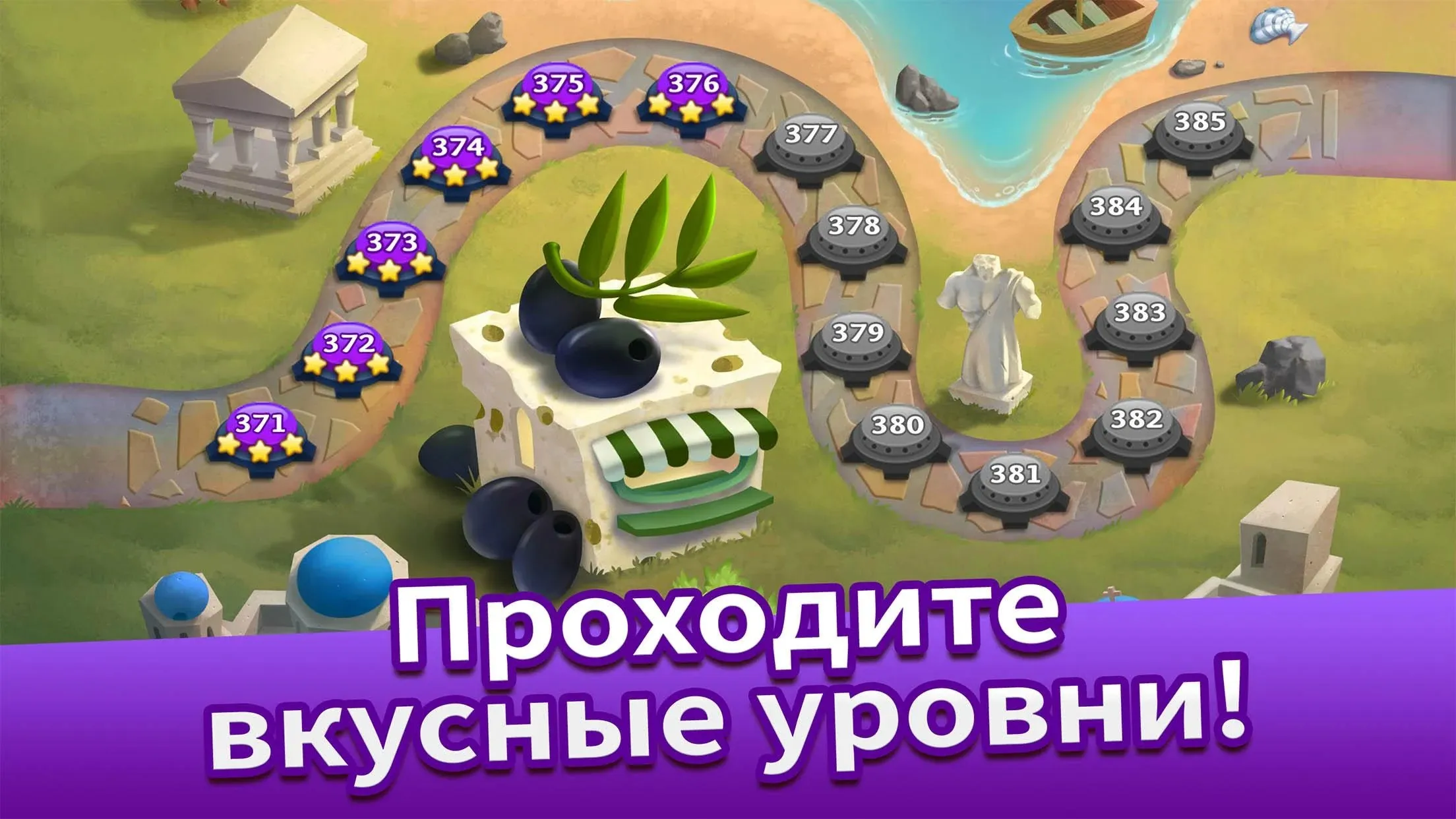 Cooking Tale – игры кулинарии [мод: много денег] Screenshot 4