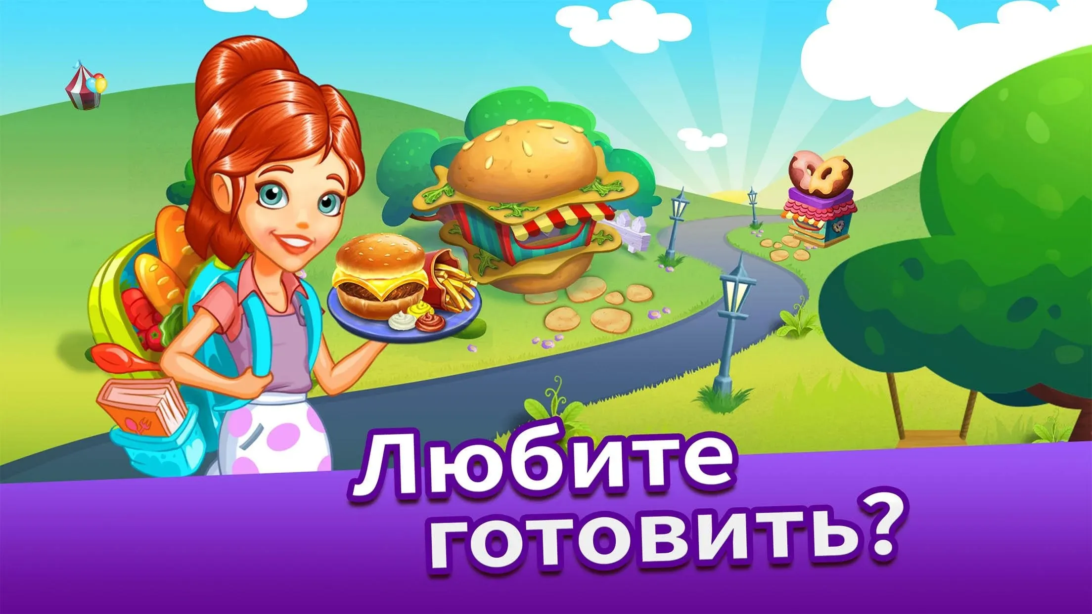 Cooking Tale – игры кулинарии [мод: много денег] Screenshot 5
