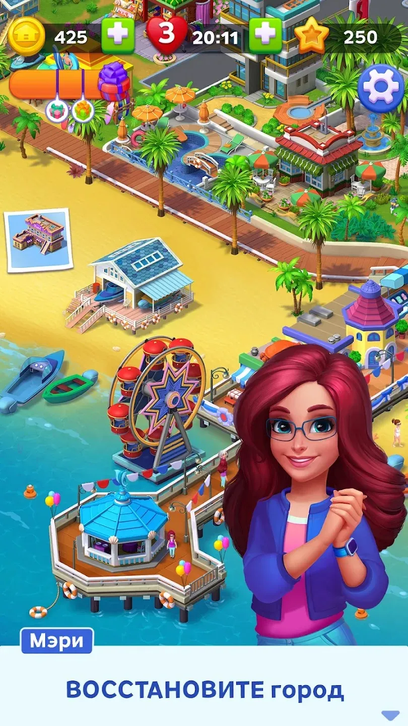 Match Town Makeover: три в ряд [мод: много денег] Screenshot 1