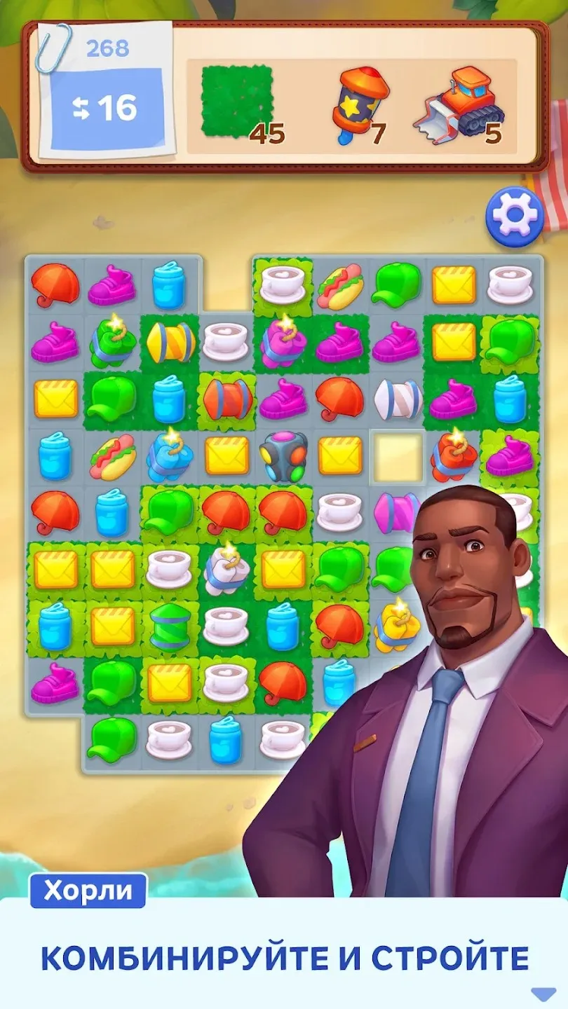 Match Town Makeover: три в ряд [мод: много денег] Screenshot 2
