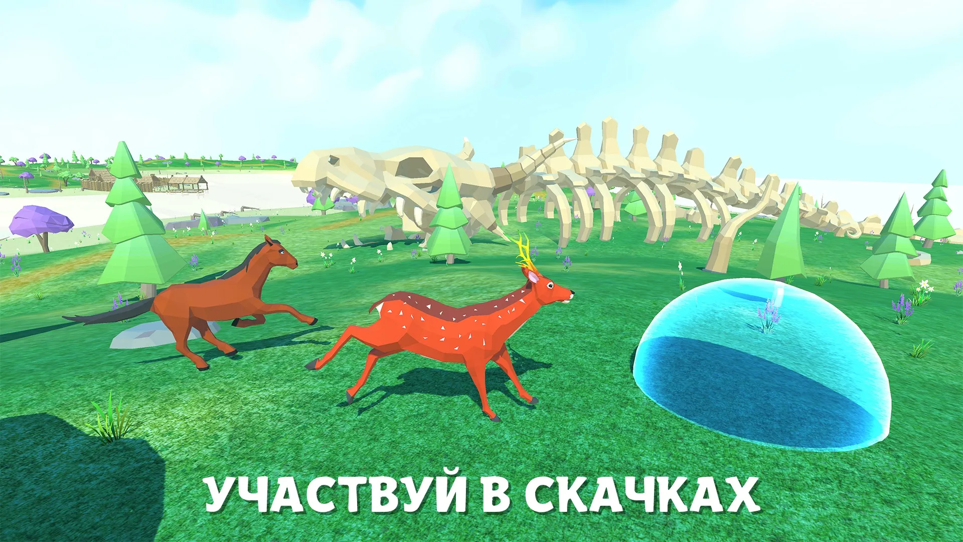 Симулятор Семьи Оленя [мод: много денег] Screenshot 3