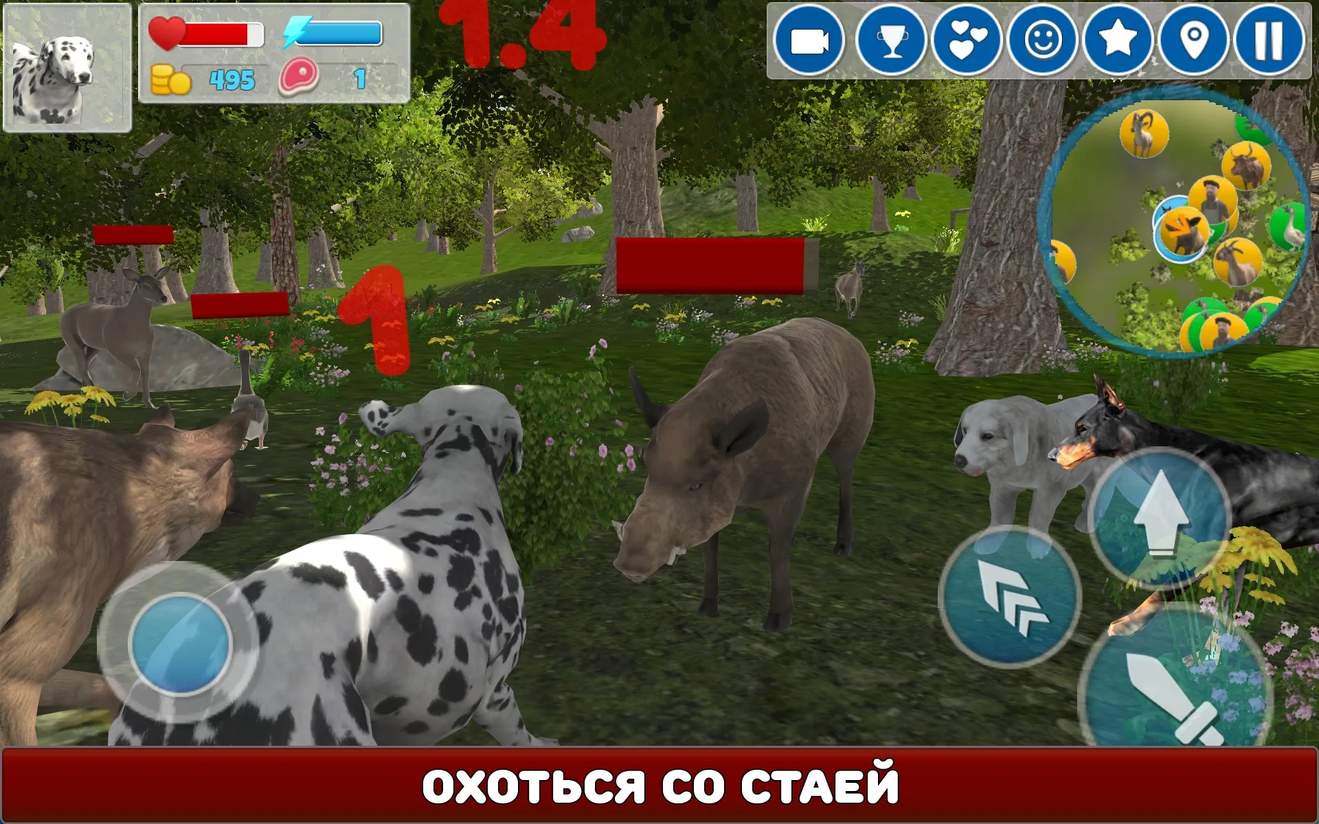Симулятор Собаки 3D [мод: много денег] Screenshot 3