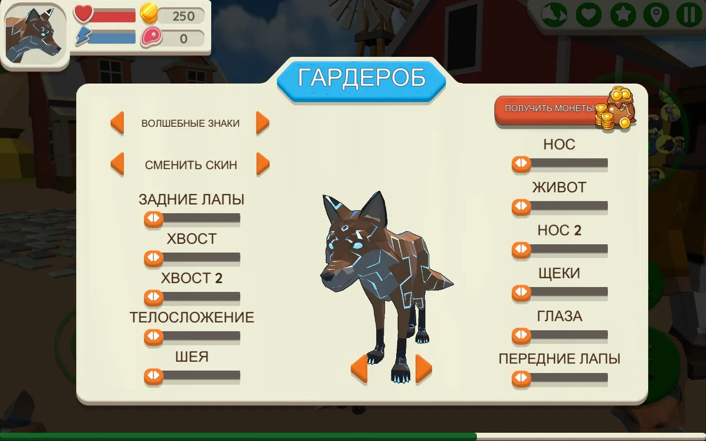 Fox Family - Animal Simulator [мод: много денег] Screenshot 5