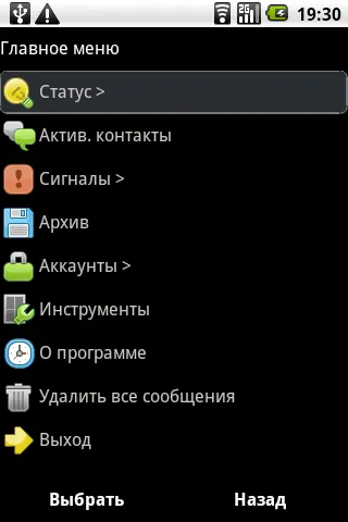 BombusMod Screenshot 2