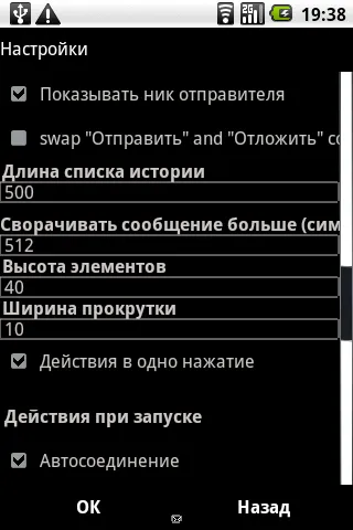 BombusMod Screenshot 3