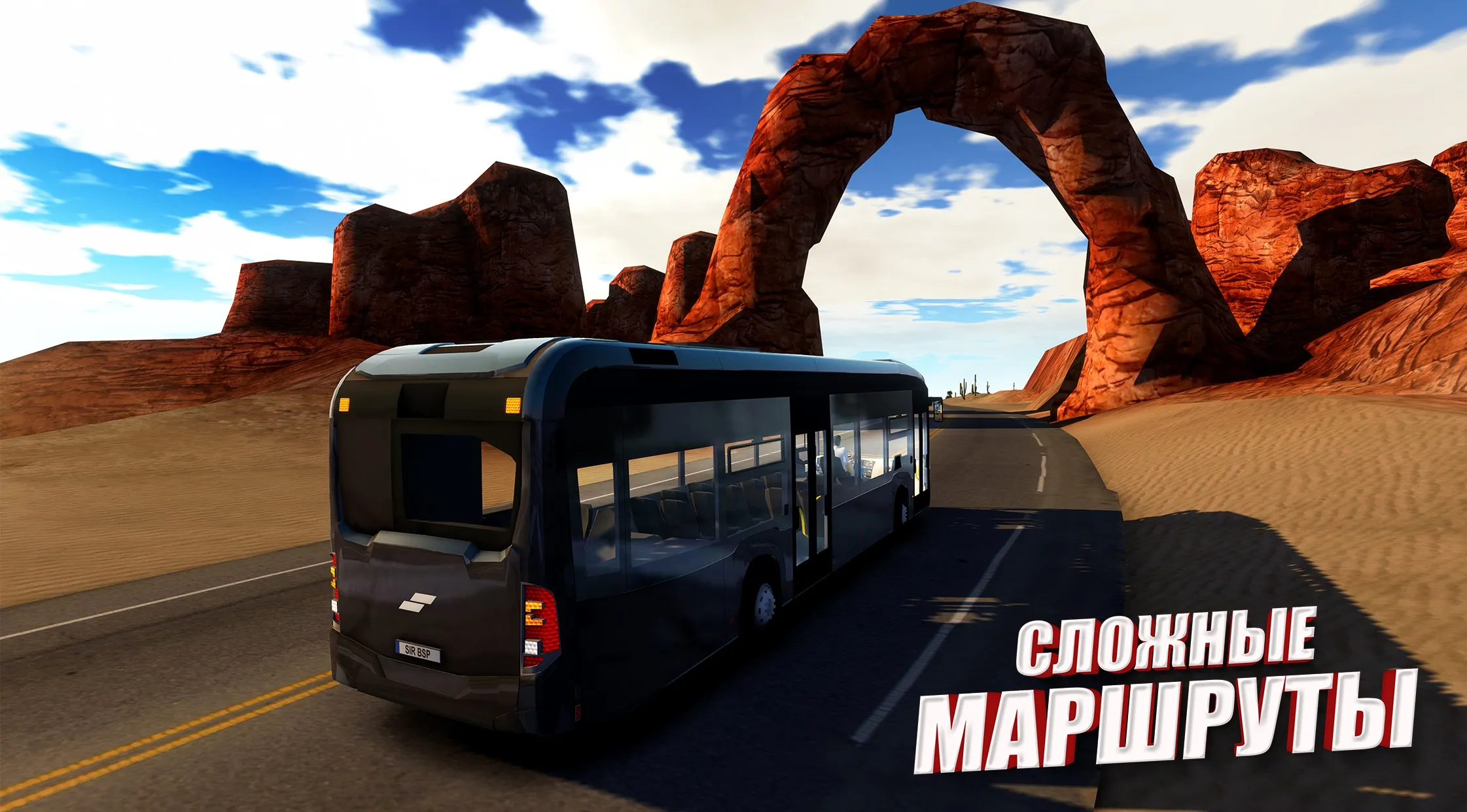 Симулятор автобуса: автобусы [мод: много денег] Screenshot 4