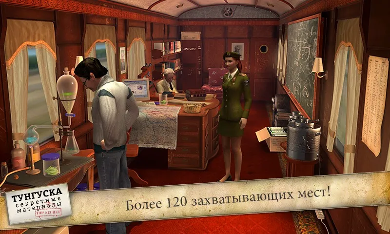 Secret Files: Tunguska [мод: полная версия] Screenshot 5