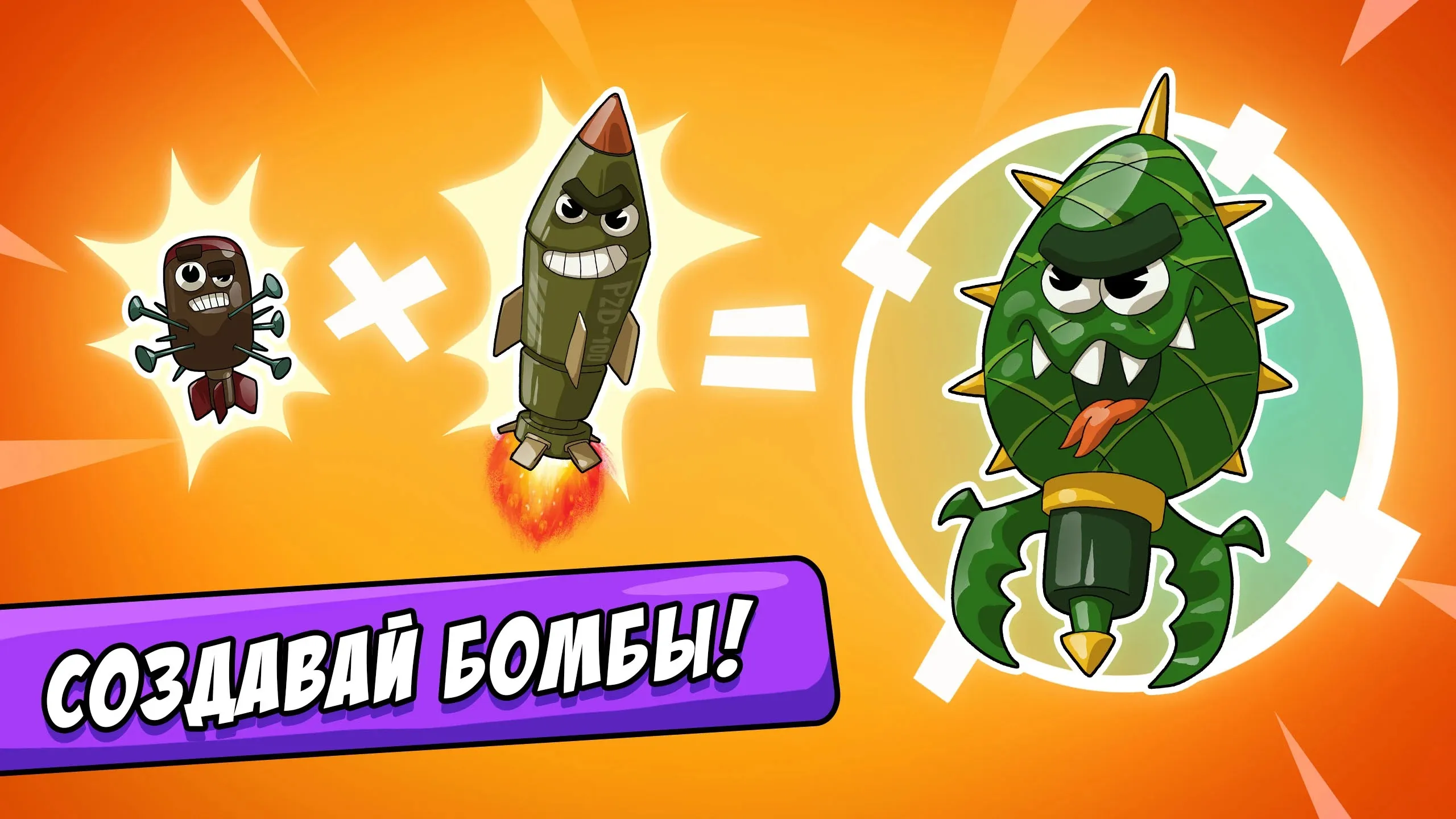 BIG BANG Evolution [мод: много денег] Screenshot 1