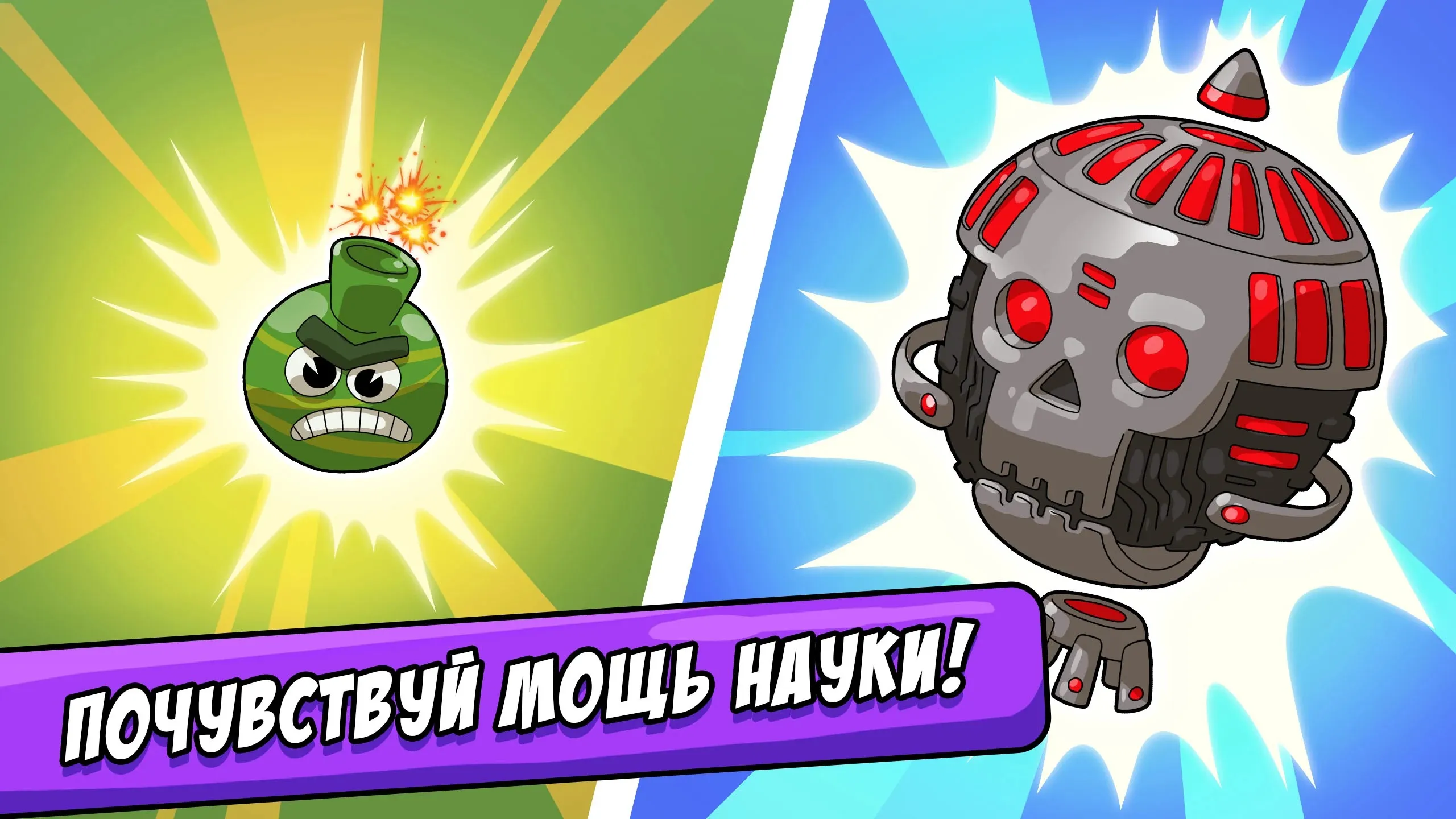 BIG BANG Evolution [мод: много денег] Screenshot 2