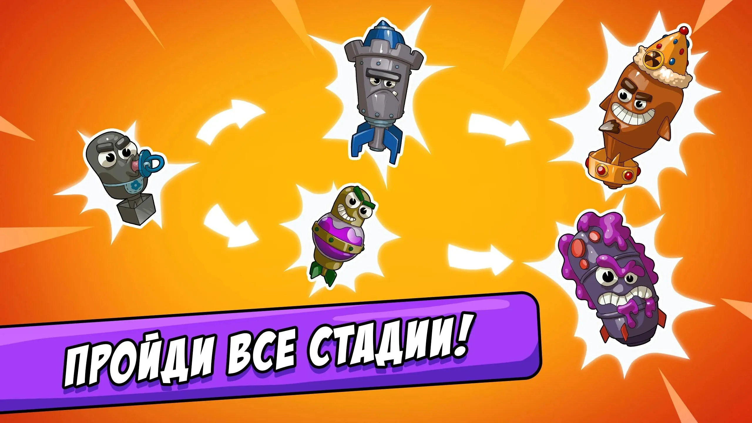 BIG BANG Evolution [мод: много денег] Screenshot 5