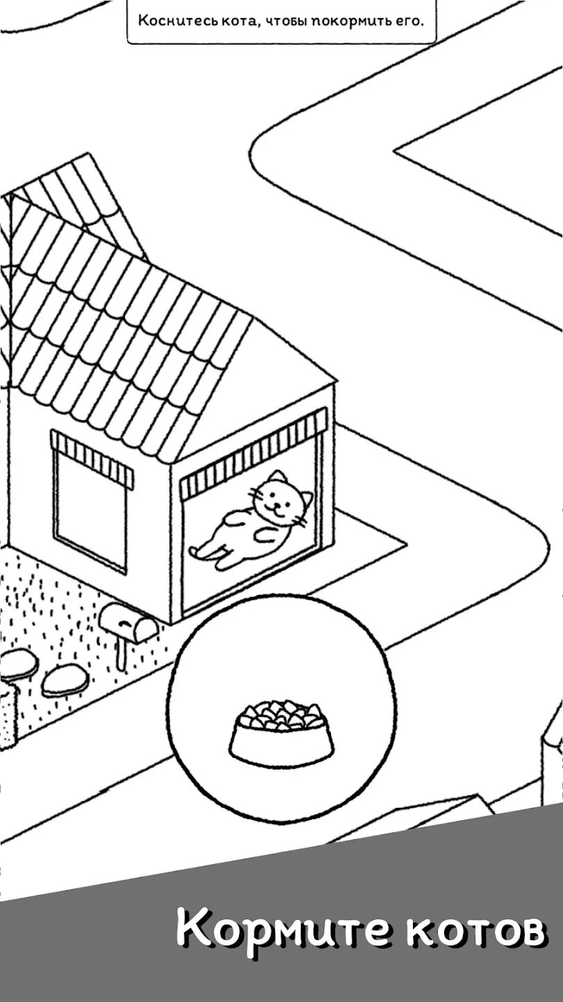 Cats are Cute [мод: бесплатные покупки] Screenshot 5