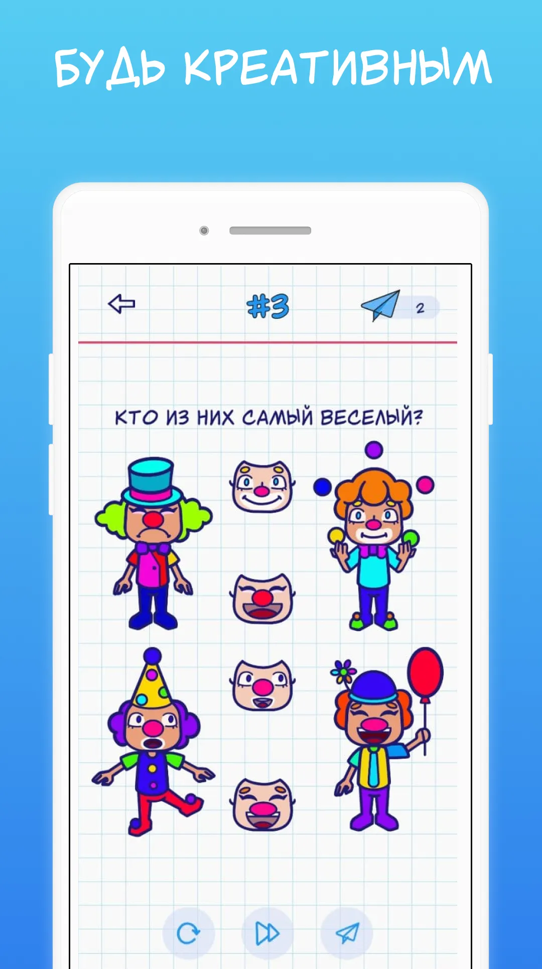 А4 Головоломки – задачи на логику [мод: много подсказок] Screenshot 2