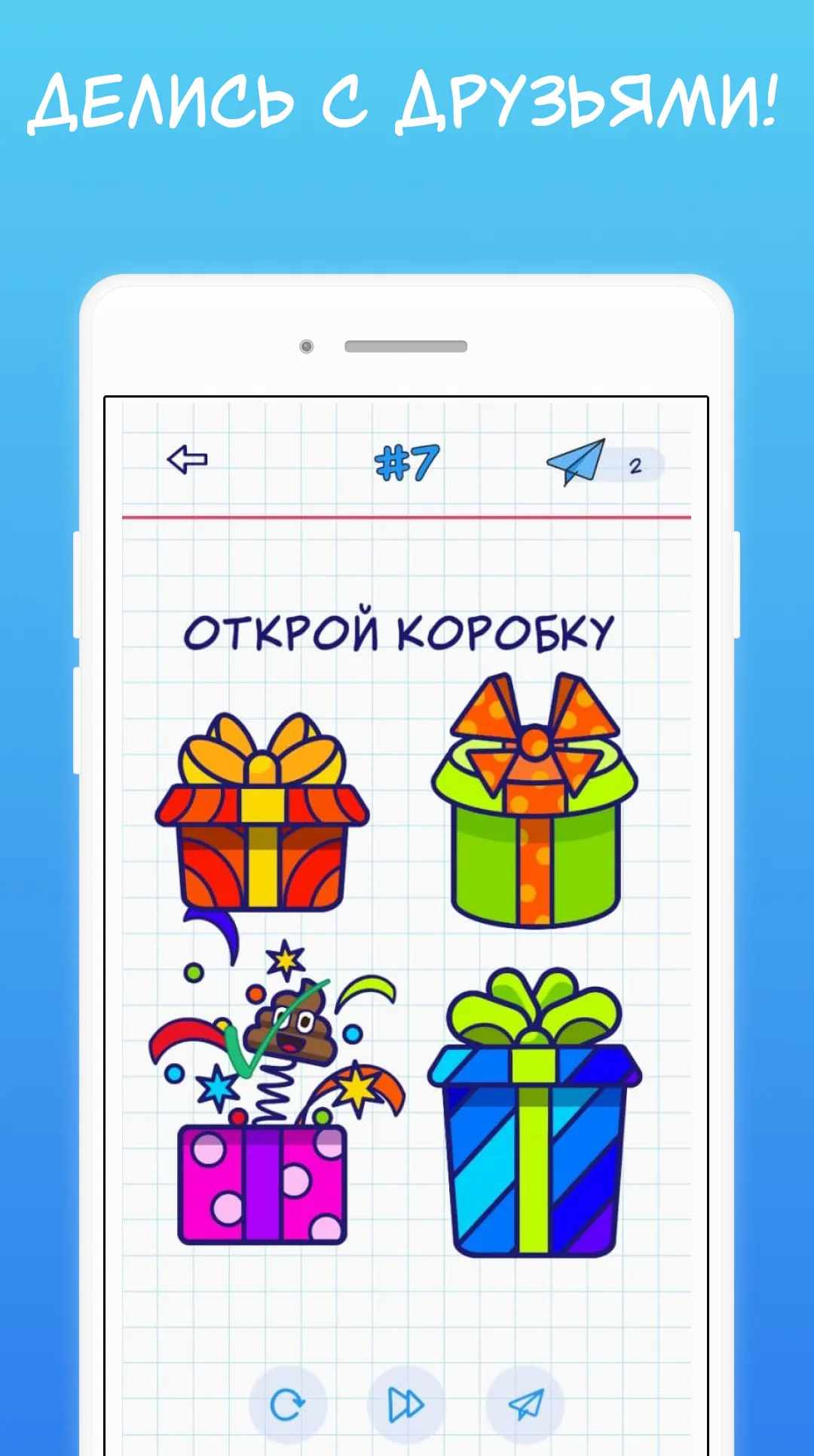 А4 Головоломки – задачи на логику [мод: много подсказок] Screenshot 3