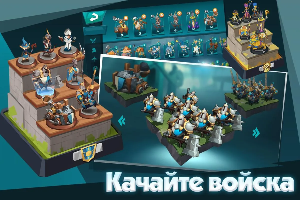 Brave Conquest Screenshot 1 Brave Conquest Screenshot 1