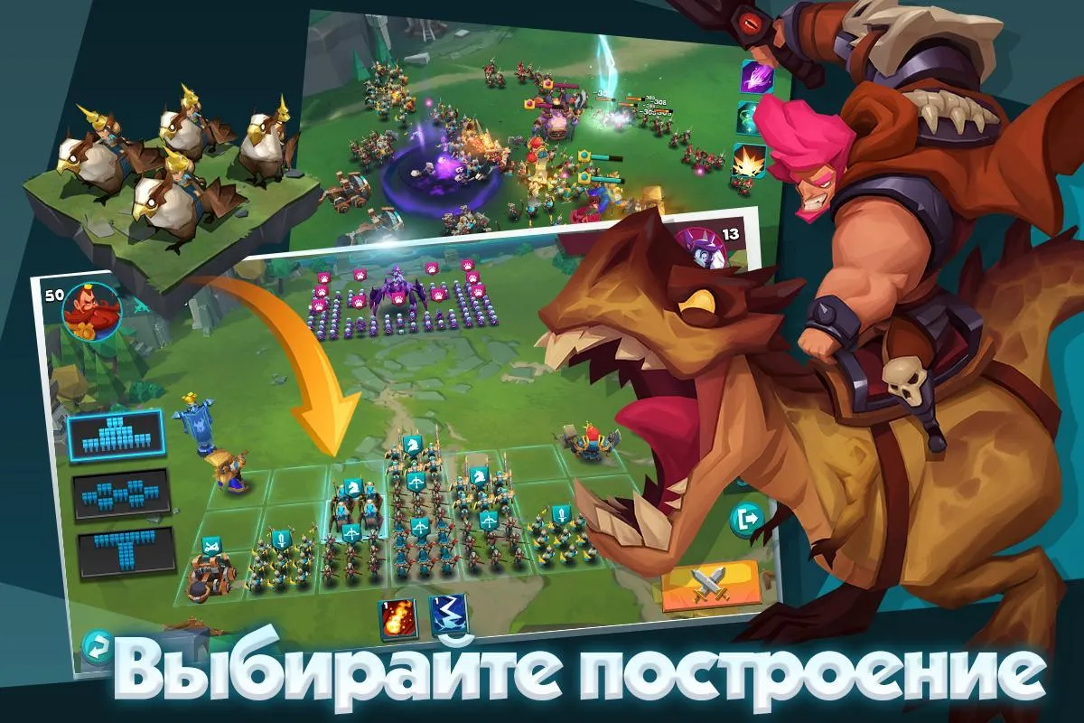 Brave Conquest Screenshot 2 Brave Conquest Screenshot 2
