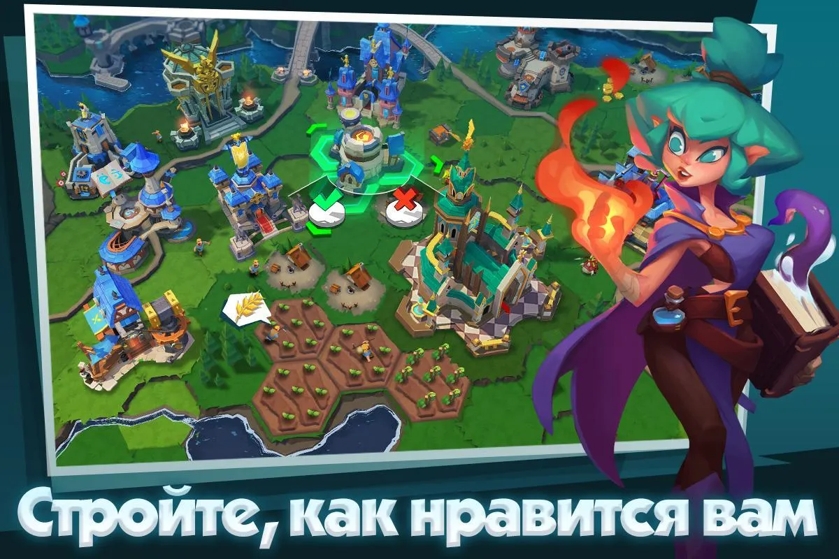Brave Conquest Screenshot 4 Brave Conquest Screenshot 4