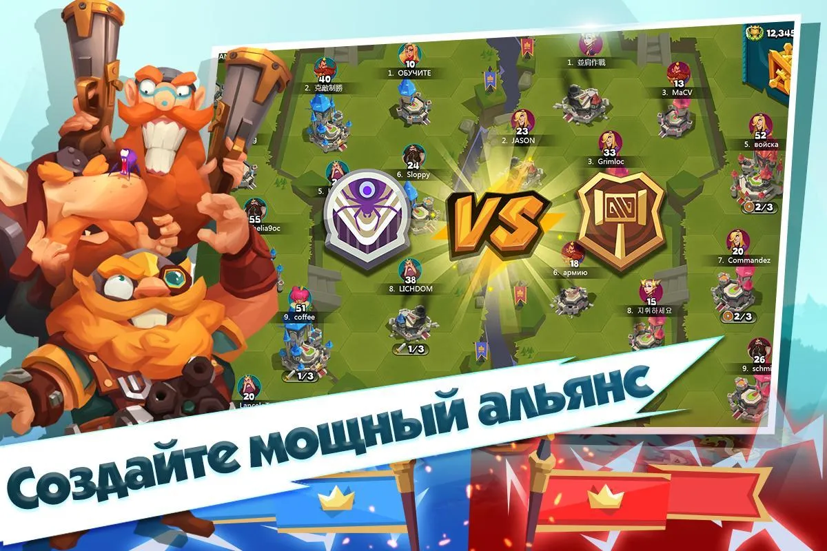 Brave Conquest Screenshot 5