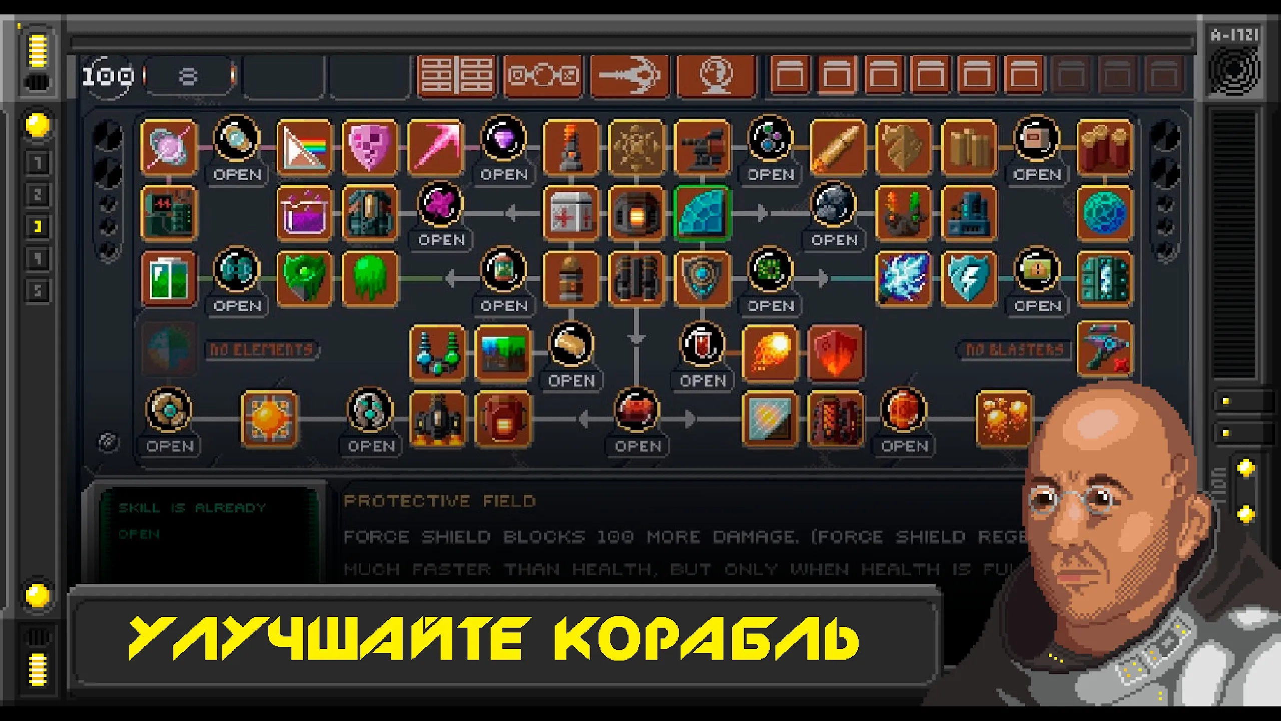 Constellation Eleven space RPG [мод: бесплатные покупки] Screenshot 3