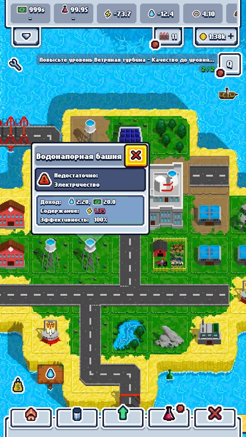 Technopoly – Industrial Empire [мод: много денег] Screenshot 2
