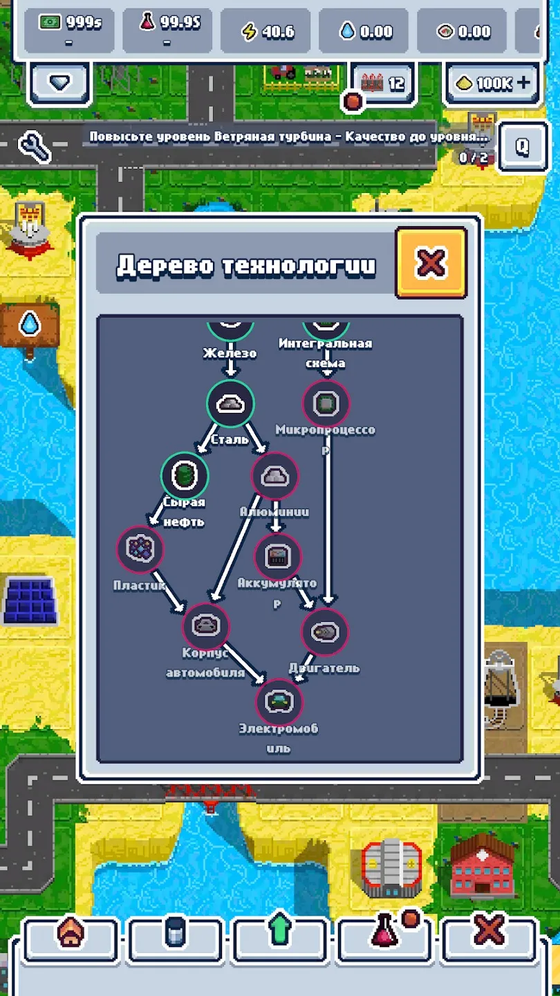 Technopoly – Industrial Empire [мод: много денег] Screenshot 5