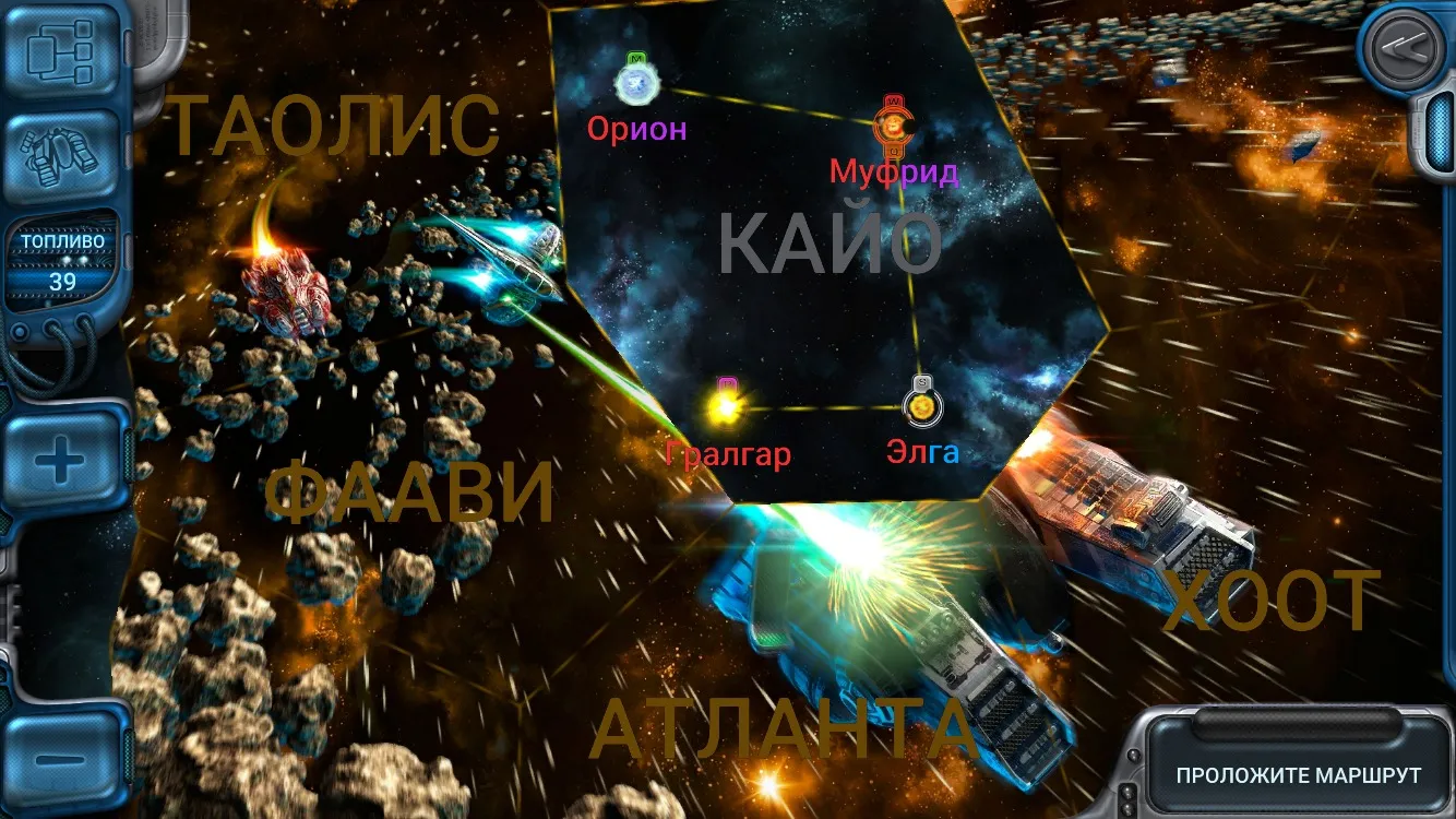 Космические Рейнджеры: Квест [мод: полная версия] Screenshot 3