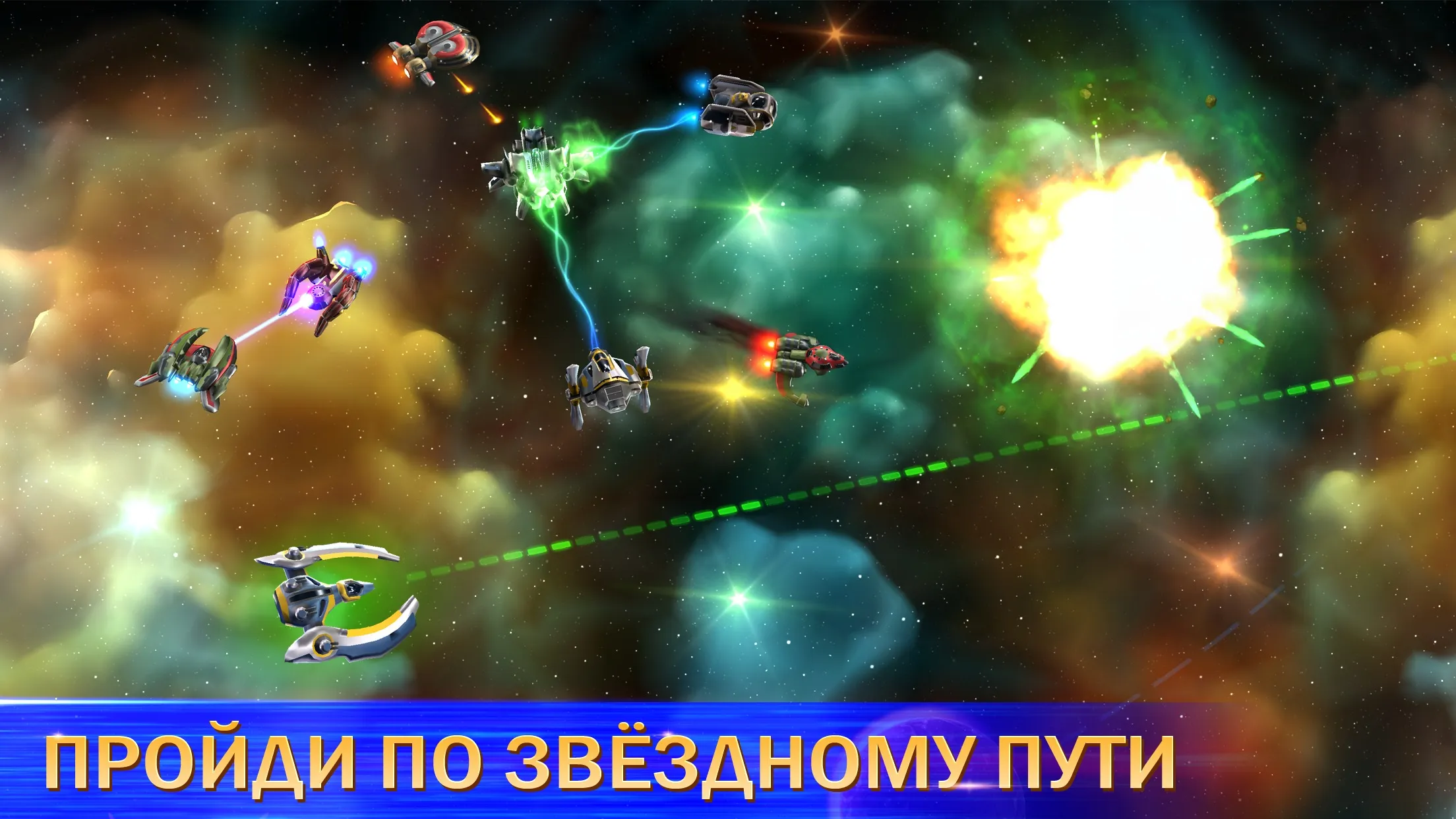 Космические рейнджеры: Наследие [мод: много денег] Screenshot 4