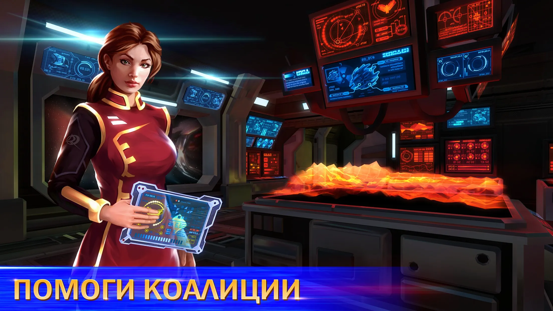 Космические рейнджеры: Наследие [мод: много денег] Screenshot 5