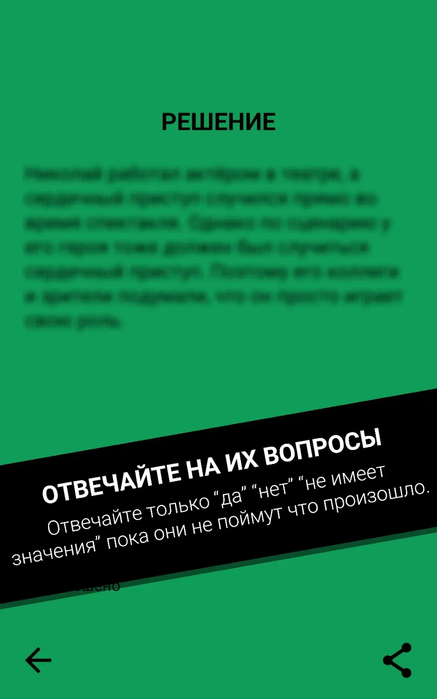 Dark Stories [мод: много ключей] Screenshot 3
