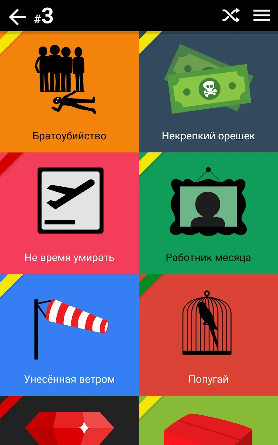 Dark Stories [мод: много ключей] Screenshot 4