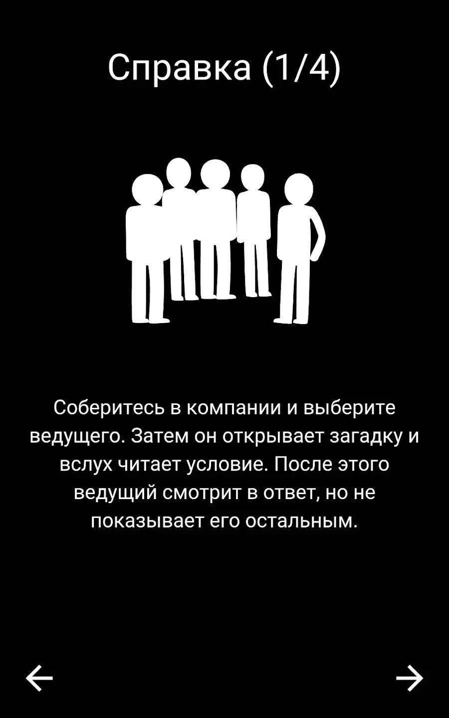 Dark Stories [мод: много ключей] Screenshot 5