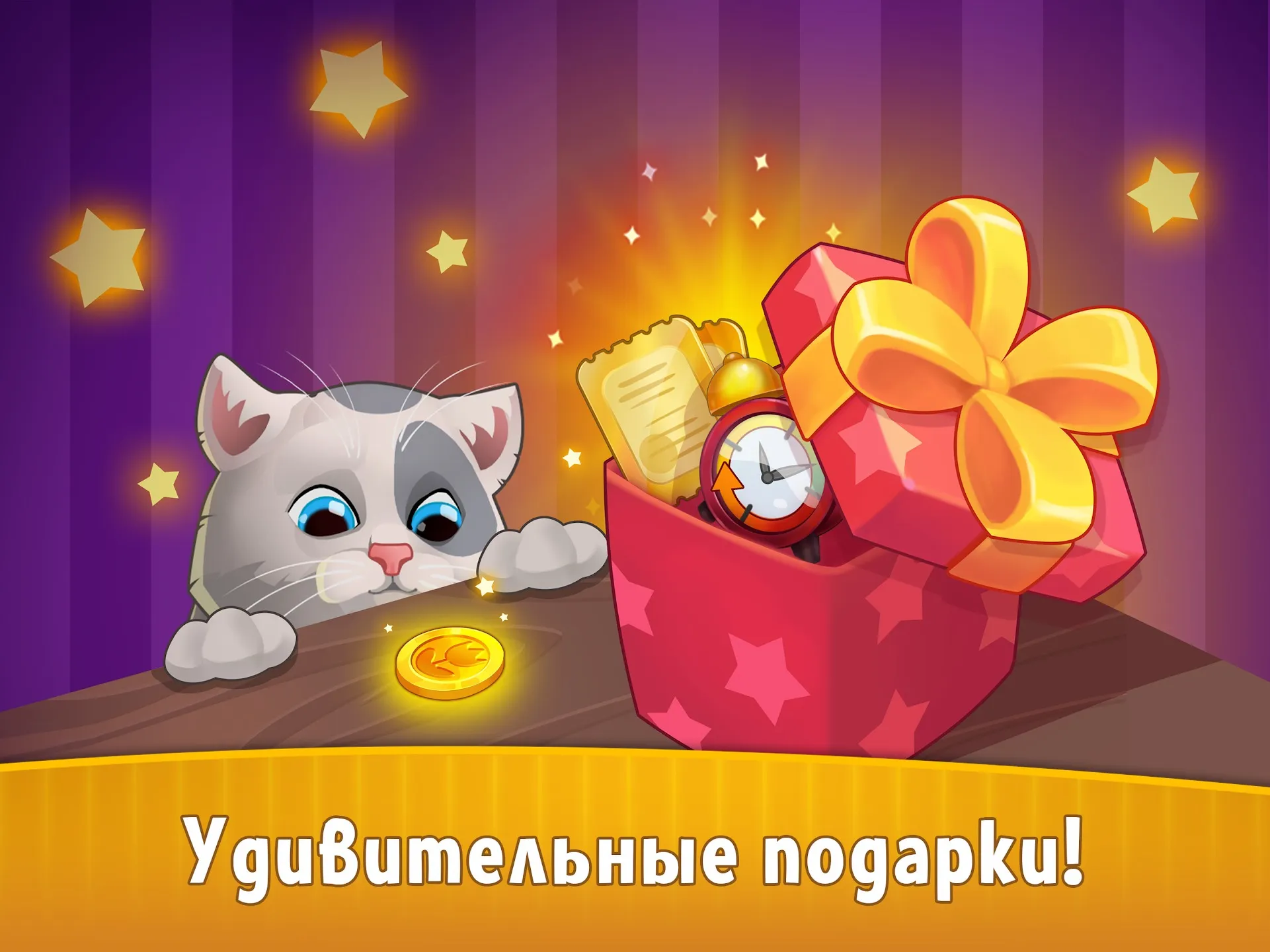 Love & Flowers [мод: много денег] Screenshot 3