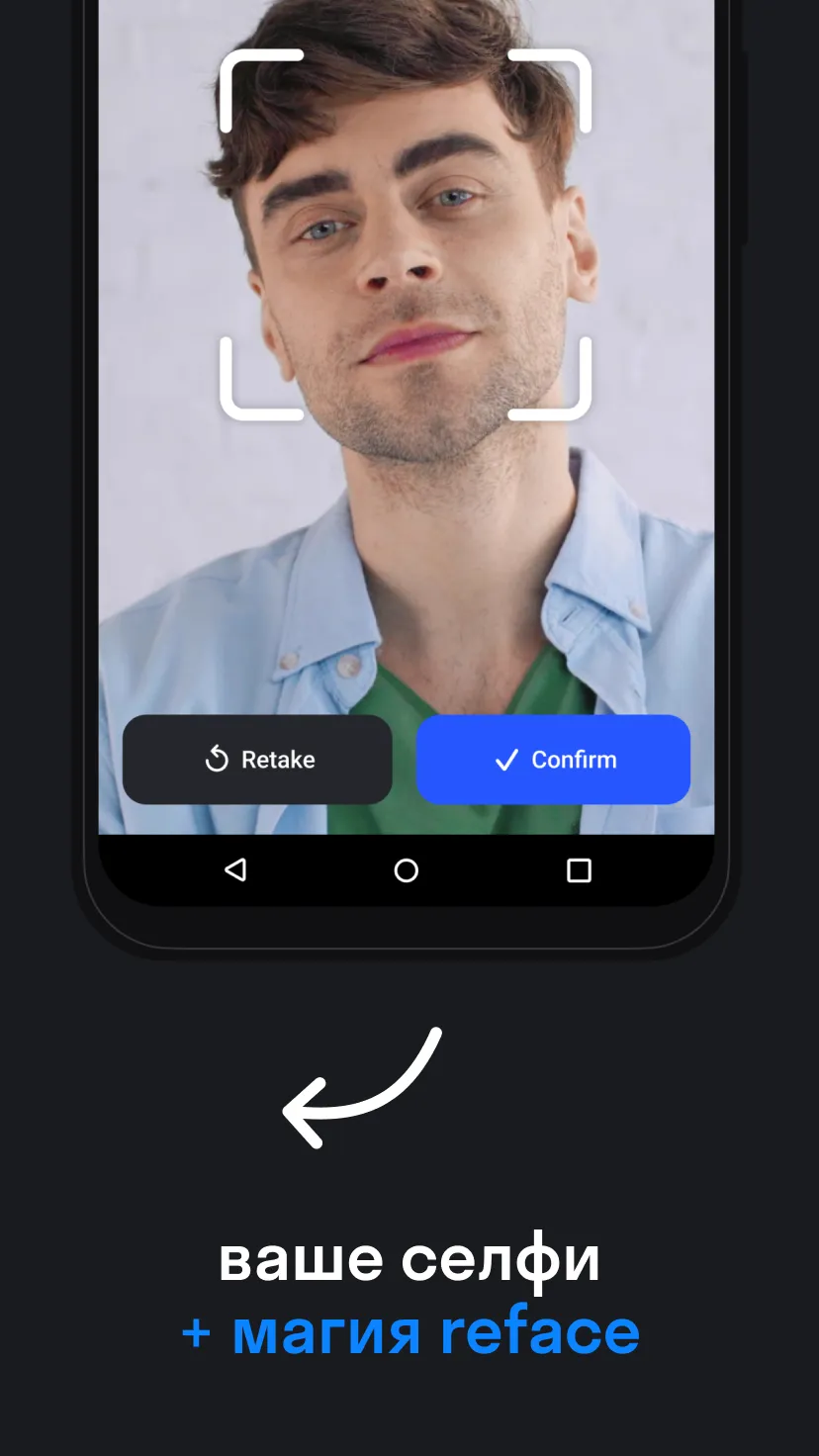 Reface Pro: Face Swap AI Photo App [мод: всё открыто] Screenshot 2