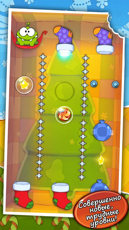 Cut the Rope: Holiday Gift Screenshot 3