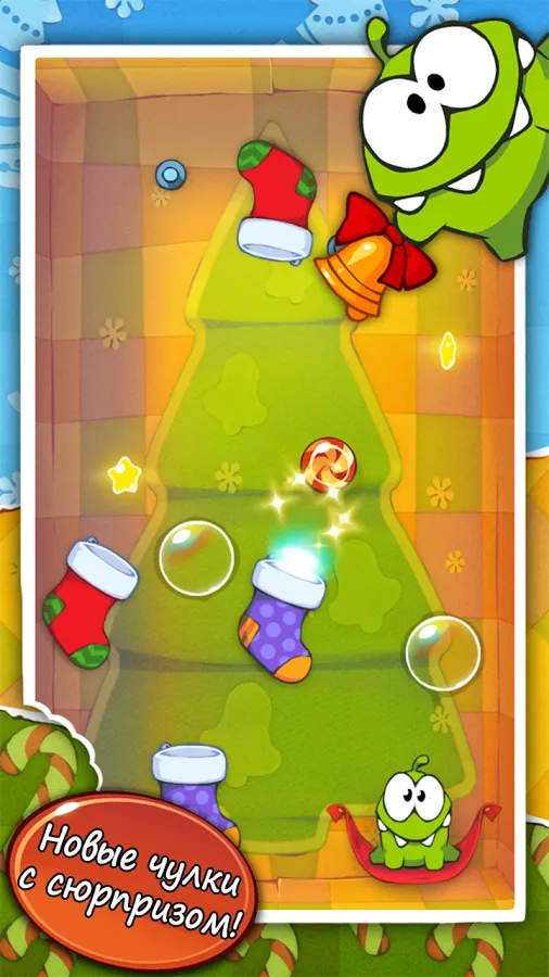 Cut the Rope: Holiday Gift Screenshot 4