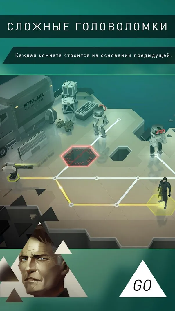 Deus Ex GO [мод: много подсказок] Screenshot 2