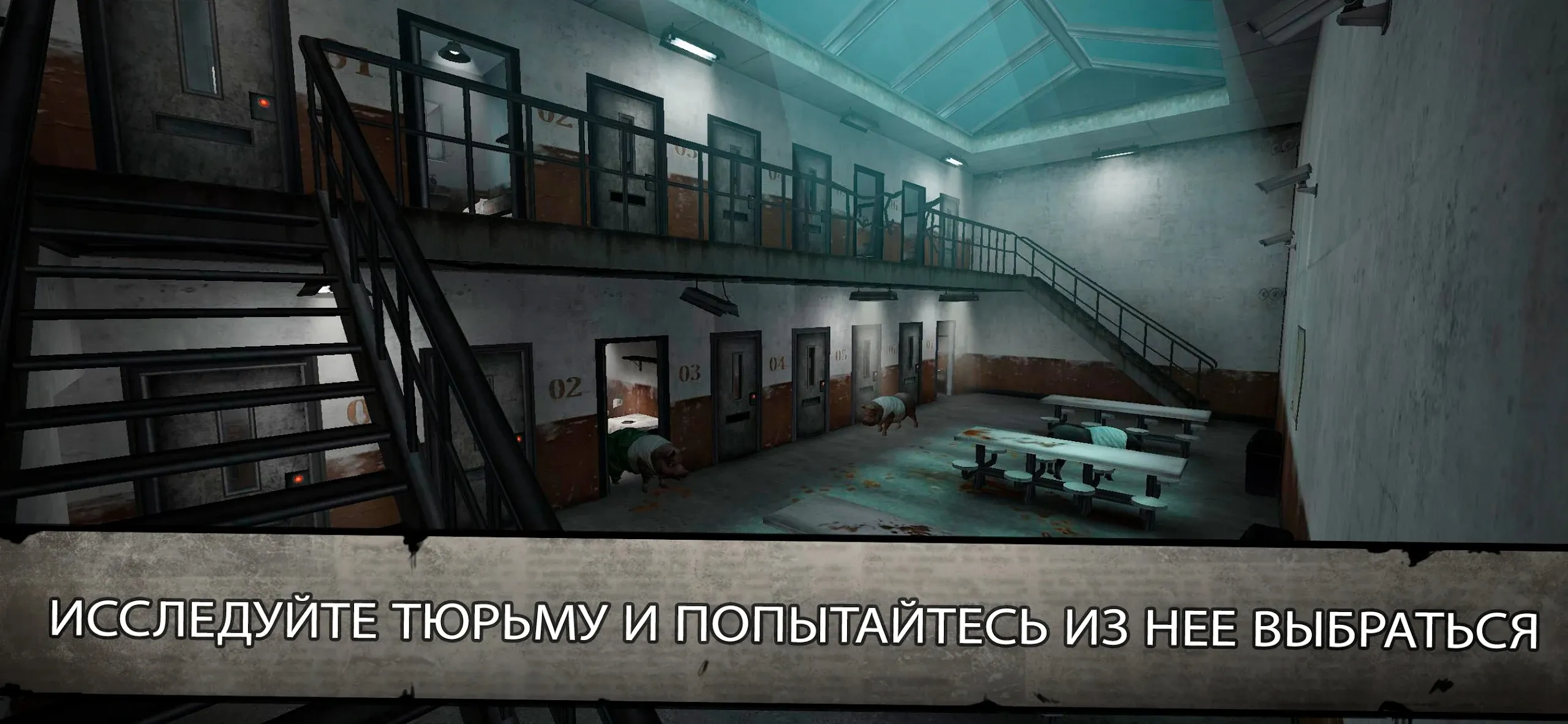 Mr. Meat 2: Побег из тюрьмы [мод: меню] Screenshot 2